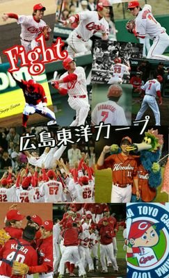 愛知の高校２年のカープファン！！
好きな選手は一岡と新井さん！！
雪に耐えて梅花麗し