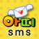 문자아띠 이벤트는 계속됩니다
무료SMS 서비스 문자아띠!
온세텔레콤에서 제공합니다.
엡스토어에서 찾아보세요.