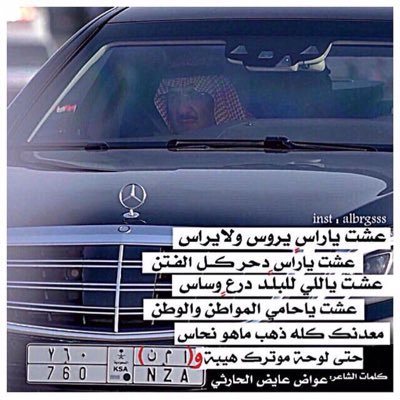 ارضى بما قسمه الله لك ؛فقـد تكون أغنى الناس وأنـت لا تعلم!