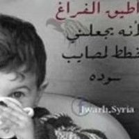 الودعاني (@zixrrtygxrl) 's Twitter Profile