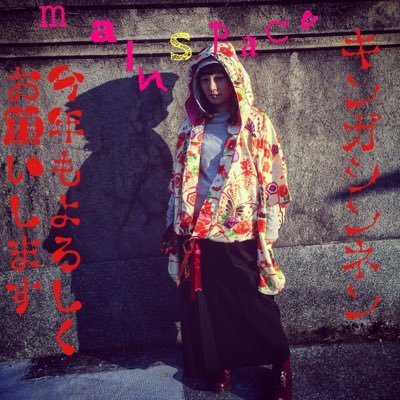 mainSpace33's profile picture. ファッション