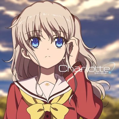 Mafiaﾟ Charlotte専用 ポッキーの日 友利たんがポッキー食べる貴重なシーンをどうぞ ささっっ ああ 可愛い Charlotte シャーロット 友利奈緒 ポッキープリッツの日 11月11日 T Co Jgkcr4qfjc