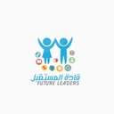 قادة المستقبل (@11futureleaders) Twitter