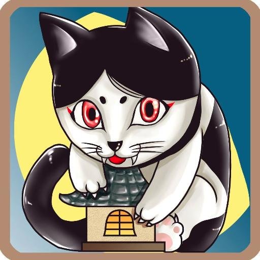 カナダからの帰国組 アイコンは、以前つくったアプリのために描いてもらった化け猫。
ヘッダーの写真は、22年前のウルムチ(新疆ウイグル自治区の首府)
現在、地政学ボードゲーム作成中 ጹአዖጷገ ጯለኞ ኟዋዬ ለጯገፄ