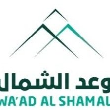 waadelshmal's profile picture. King Abdullah Project for Wa'ad Al-Shammal City Development مجلة الكترونية خاصة تهتم بأخبار مدينة وعد الشمال يشرف عليها عدد من الإقتصاديين waadelshmal@gmail.com