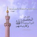 أم عمر (@1969Sameerh) Twitter