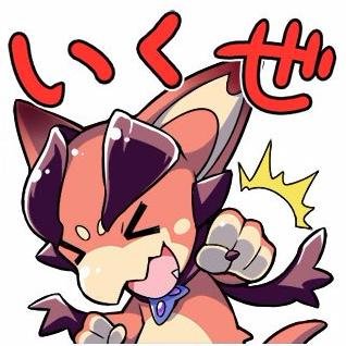 グラブル主人公の名前bot Gbf Name Twitter