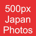500px Japan Photos (@500px_jp) Twitter profile photo 500px Japan Photos (@500px_jp) Twitter profile photo
