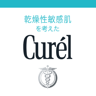 乾燥性敏感肌を考えたキュレルの公式アカウントです。
製品に関するお問い合わせはこちらへ https://t.co/O8Vna17aC1
(リプライ、ダイレクトメッセージへのご返信・フォロー返しはしておりません)