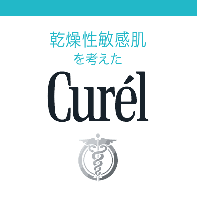 乾燥性敏感肌を考えたキュレルの公式アカウントです。
製品に関するお問い合わせはこちらへ https://t.co/O8Vna17aC1
（リプライ、ダイレクトメッセージへのご返信・フォロー返しはしておません）