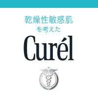 キュレル公式アカウント (@curel_kao) 's Twitter Profile Photo キュレル公式アカウント (@curel_kao) 's Twitter Profile Photo