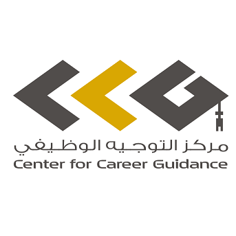 الحساب الرسمي لمركز التوجيه الوظيفي بجامعة السلطان قابوس| Official Account for Center for Career Guidance, at Sultan Qaboos University Tel # 24145989