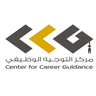 CcgSqu's profile picture. الحساب الرسمي لمركز التوجيه الوظيفي بجامعة السلطان قابوس| Official Account for Center for Career Guidance, at Sultan Qaboos University Tel # 24145989