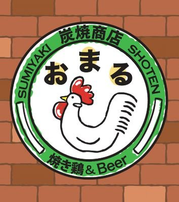 京赤地鶏を使った「本格炭火焼き鶏」、
こだわりの野菜、豊富な種類のビールと日本酒を提供します！