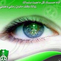 الرااااااقي (@e1ed9f6a870a462) Twitter profile photo