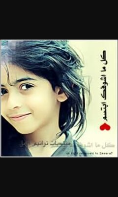 0597728044 أحب الحياة باقي شريكة الحياة الله يوفقني