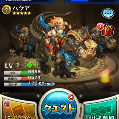 モンストみるくワンパン屋 本日 スラッシュ 新降臨 フリアレーオ ワンパン周回します 料金は固定ツイートにて 実績増やすまでは後払いでも受け付けます フリアレーオ ワンパン モンスト スラッシュ 後払い