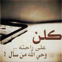 الرومنسي (@000Hah) Twitter
