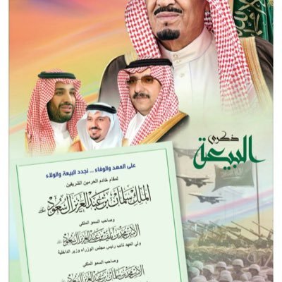 تسويق عن الغير