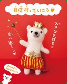 しろくまさんのプロフィール画像