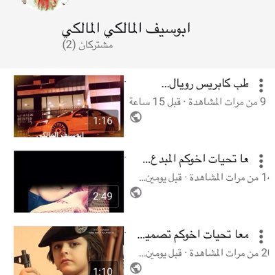 amar222m تشرفني في حسابي في الستقرام حياكم الله الجميع