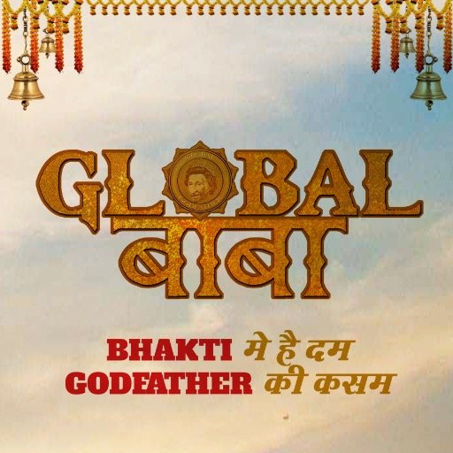 Official handle of the film Global Baba  Starring @realabhimanyu, @ravikishann, #SandeepaDhar produced by Vijay Arts.