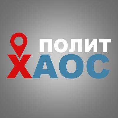 poh_ua_news's profile picture. #ВзаимныйФолловинг #Фолловинг #политхаос