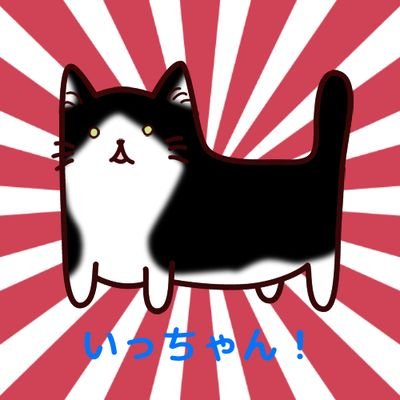 わたし下手フロム信者。まだ狭間の地から戻ってこれないの。
これでも２児の母（予定）なの。不思議。

魔除けに聞くと聞いたので実験中よ。
香港独立加油♥