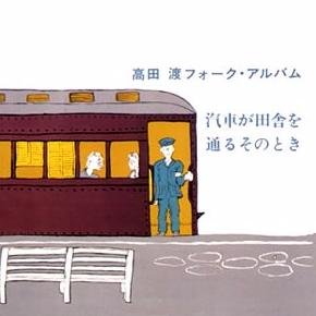 電車のうた Trainutabot Twitter 電車のうた Trainutabot Twitter
