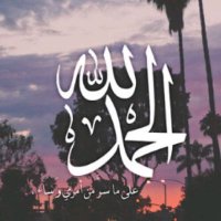 أدعية وأذكار (@aathkarmuslim) Twitter profile photo