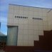 Consort School (@consortschool) Twitter profile photo Consort School (@consortschool) Twitter profile photo