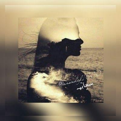 azsxdcf1600's profile picture. ‏‏‏..‏لست گآتبًهّـ فَ ﺎلحب ۈ لا مريضهّـ ب ﺎلفراق ﺎعشق ﺎلگتابات ﺎلحزينهہ ۈ ﻟست دائماً حزينهّـ إنما اغلب وقتي وحيدهّـ !