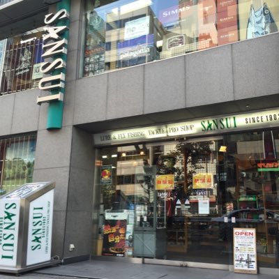 創業1902年。ルアー&フライフィッシング専門プロショップ、サンスイ渋谷店です。入荷情報、セール案内、釣果等をツイートしていきたいと思います。