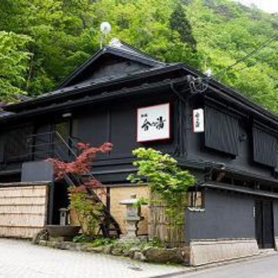 炭屋 台の湯 おはようございます 花巻 台温泉は曇り時々雨の天気です 今日もニコニコ頑張ります 本日 お帰りのお客様くれぐれもお気をつけてお帰り下さい またお会いできることを楽しみにしております 本日はまだお部屋に余裕がございます ご