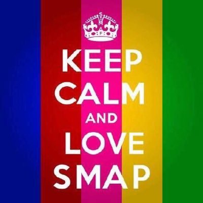 0821_maho's profile picture. 高１です！ 山口県に住んでる！ 部活吹奏楽部→クラSMAP ファン専用！木村拓哉❤ 2top 嵐 松潤、山下智久、福山雅治、小栗旬好きです。EXILE、三代目もめっちゃ好き❤