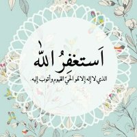 استغفرالله. (@stghfrallah) Twitter profile photo