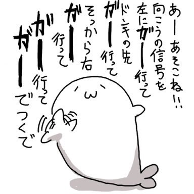 あざら氏さんのプロフィール画像