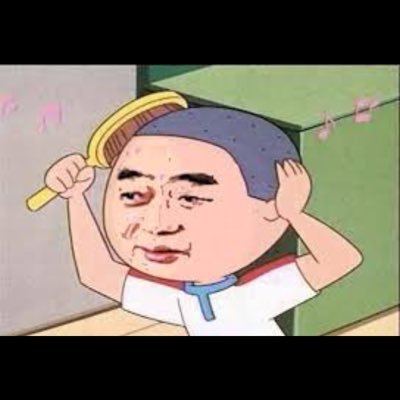 面白と思ったやつを全て投稿します。 そして、フォロワーさんから面白い 画像とか情報が あれば 提供をお待ちしてます。
