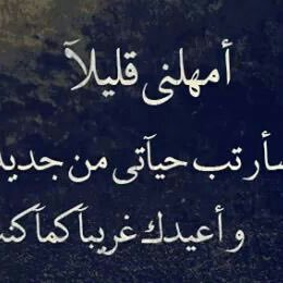 لااله الا الله