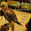 رجل جنوبي جاد لزواج (@0551068984G) Twitter