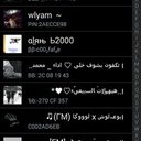 hussain (@11tt3) Twitter