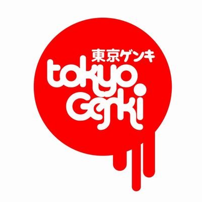 Japan simple design clothing #tokyogenki #tokyotshirt #clothing #tshirt #japan #tokyo