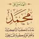ياسر السلمي (@05066298680f) Twitter