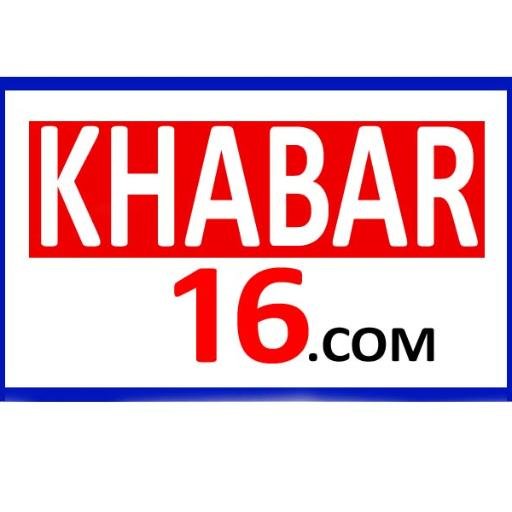 khabar16news's profile picture. news portal