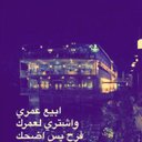 Alloush_97 (@0541659537) Twitter