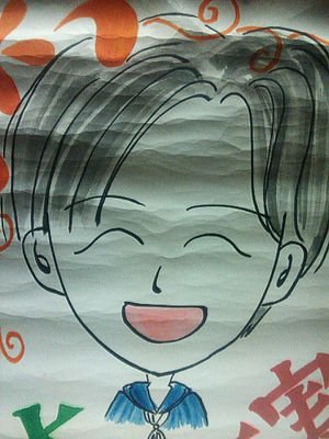 itumoegaode12's profile picture. 