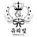 유리빛 (GLIGHT) (@glightcrew) Twitter profile photo 유리빛 (GLIGHT) (@glightcrew) Twitter profile photo