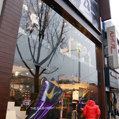 Nike town itaewon Clearance