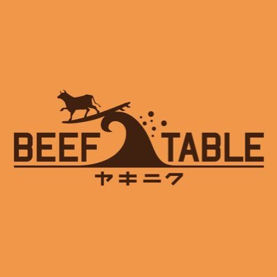 BEEF TABLE ヤキニク 祐天寺 🐃🌊