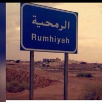 محمد بن برغش بن جفيران (@mohammedbarghsh) 's Twitter Profile
